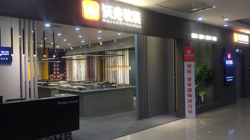 卫生间防水涂料施工注意事项