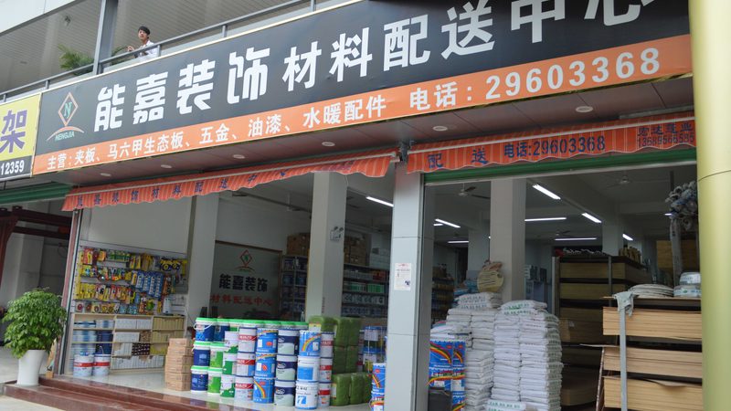 老旧房屋屋顶防水翻新价格